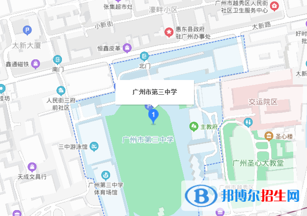 廣州第三中學(xué)地址在哪里