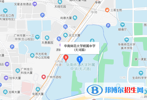 廣州華南師范大學(xué)附屬中學(xué)地址在哪里