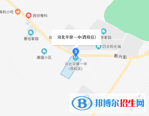 平泉縣第一中學(xué)2021年地址在哪里