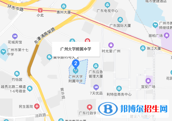 廣州大學附屬中學地址在哪里