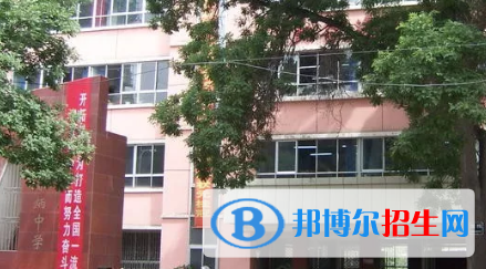 蘭州第四中學(xué)學(xué)費