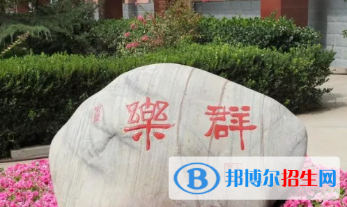 蘭州第四中學(xué)招生對象