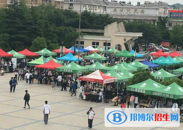廣州長(zhǎng)興中學(xué)2021年排名