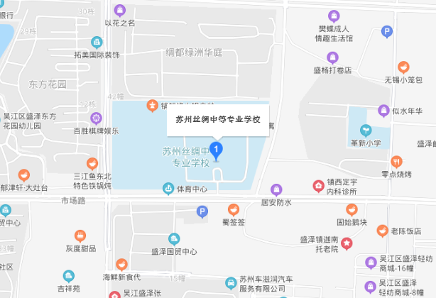 江蘇省蘇州絲綢中等專業(yè)學(xué)校地址在哪里