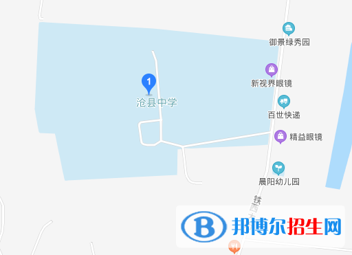 河北滄縣中學(xué)地址在哪里