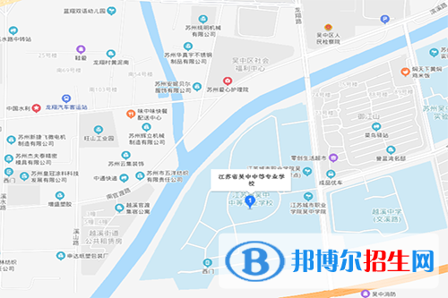 江蘇省吳中中等專業(yè)學校地址在哪里