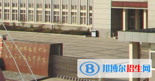 滁州市特殊教育中專學(xué)校2021年招生簡章