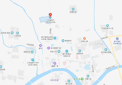 江蘇阜寧中等專業(yè)學校地址在哪里