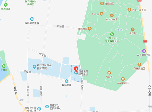 宿遷高等師范學(xué)校地址在哪里