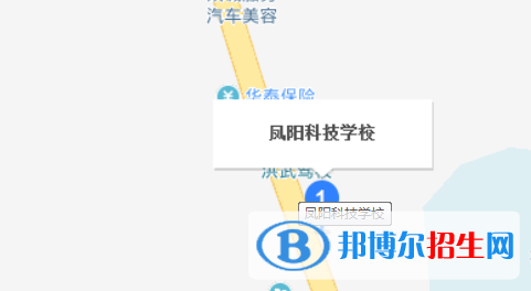 鳳陽科技學(xué)校地址在哪里
