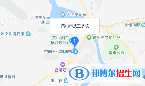 黃山市技工學(xué)校地址在哪里