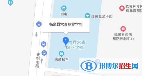 臨泉縣常青職業(yè)學校地址在哪里