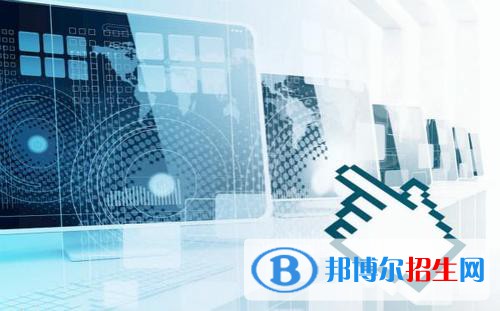 貴州2021年有哪些計算機學校就業(yè)好