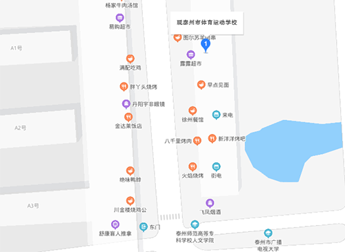 泰州市體育運(yùn)動(dòng)學(xué)校地址在哪里