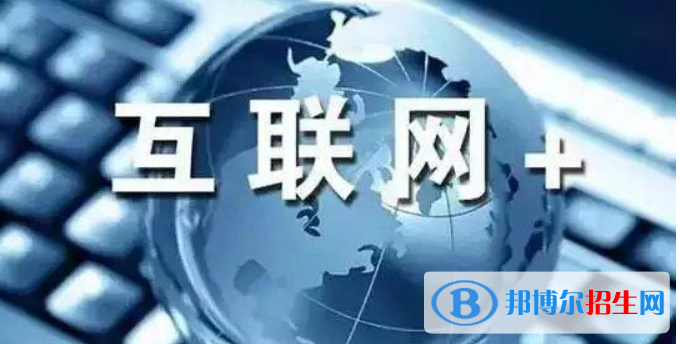 成都2021年讀電子商務(wù)學(xué)校有用嗎