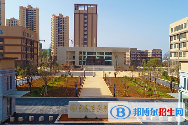 云南商務職業(yè)學院中專部2021年招生錄取分數(shù)線