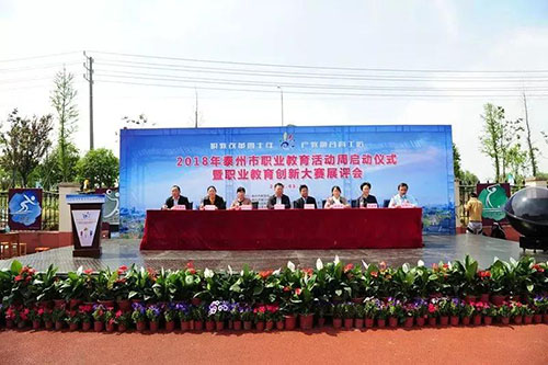 泰州市博日電腦技術(shù)學(xué)校怎么樣、好不好