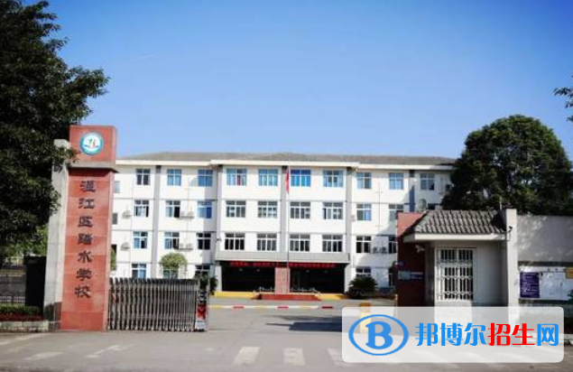 永盛鎮(zhèn)實驗學(xué)校2021年排名