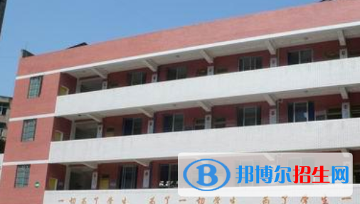 內(nèi)江奮發(fā)職業(yè)學(xué)校怎么樣、好不好