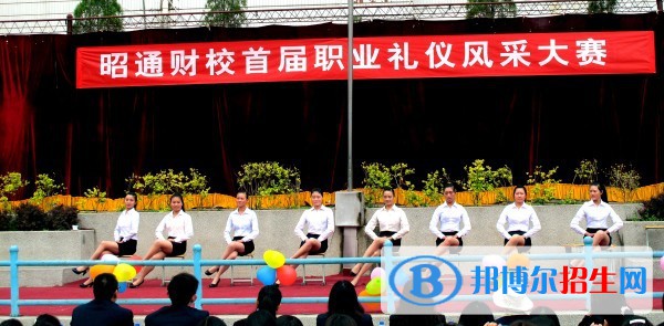 云南文山州財(cái)貿(mào)學(xué)校怎么樣、好不好