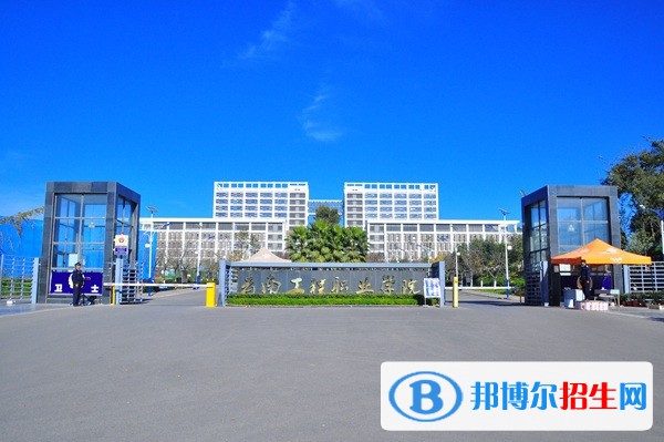 云南工程職業(yè)學院五年制大專業(yè)2021年 有哪些專業(yè)