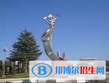 云南旅游職業(yè)學院五年制大專2021年招生辦聯(lián)系電話
