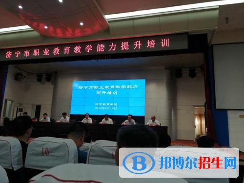 濟(jì)寧任城區(qū)衛(wèi)生學(xué)校2021年招生簡章