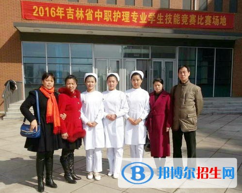 吉林省四平衛(wèi)生學(xué)校怎么樣、好不好
