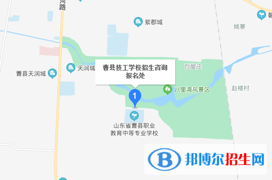 曹縣技工學(xué)校地址