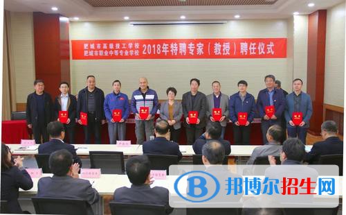 肥城技工學(xué)校2021年學(xué)費、收費多少