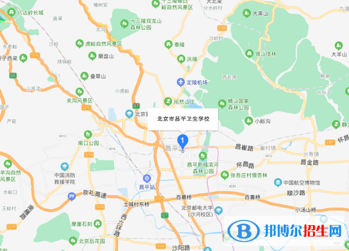 北京市昌平衛(wèi)生學(xué)校地址在哪里