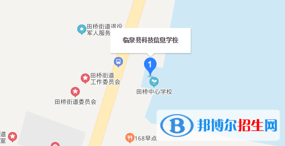 臨泉縣科技信息學(xué)校地址在哪里