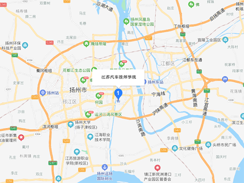 江蘇汽車技師學院地址在哪里