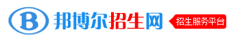 招生網(wǎng)