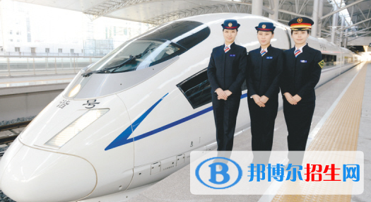 貴陽(yáng)2021年軌道交通學(xué)校怎么樣報(bào)名