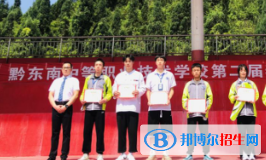 黔東南中等職業(yè)技術(shù)學(xué)校2022年學(xué)費(fèi)、收費(fèi)多少