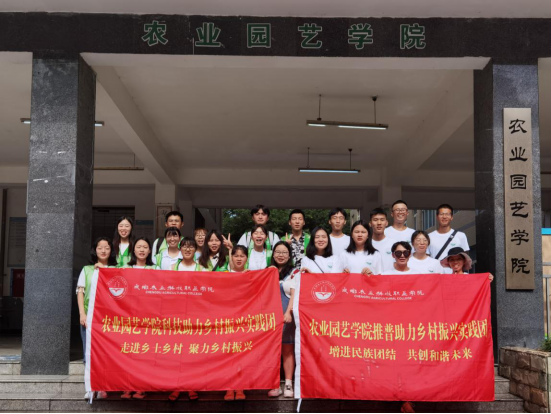 成都農(nóng)業(yè)科技職業(yè)學(xué)院2022年報名條件、招生要求、招生對象