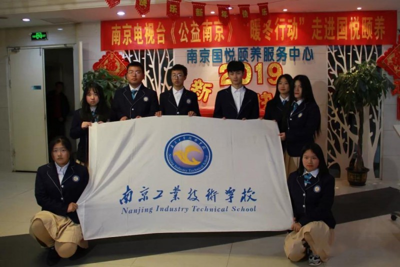 南京2022年初中畢業(yè)生能選什么中專學校