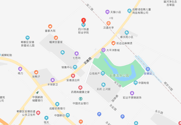 四川鐵道職業(yè)學(xué)院地址在哪里