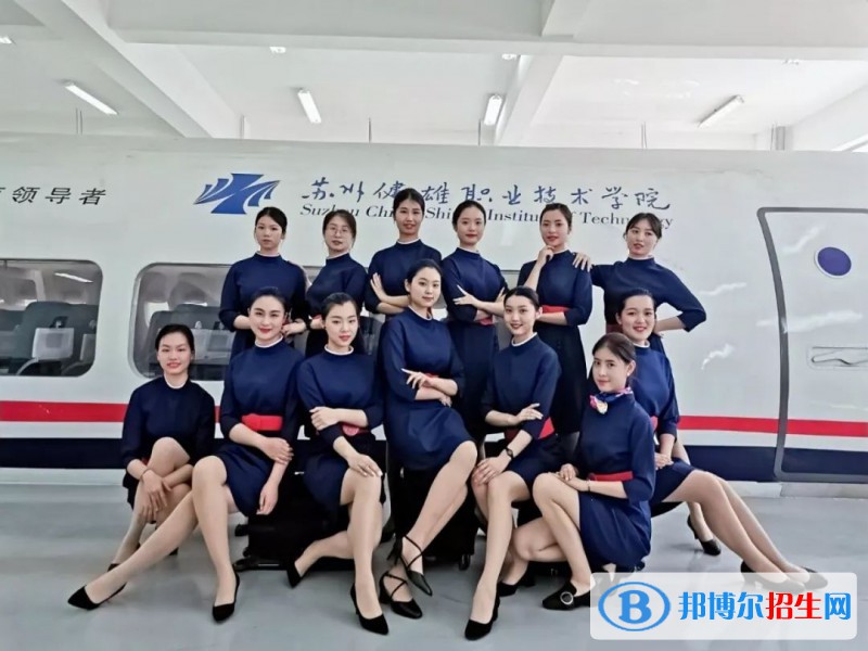 蘭州2022年航空服務(wù)學(xué)校有哪些專業(yè)適合女生