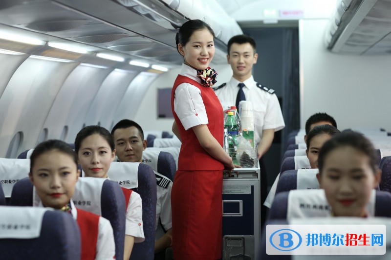 蘭州2022年女生上什么航空服務(wù)學(xué)校好