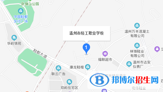 溫州市輕工職業(yè)學(xué)校地址