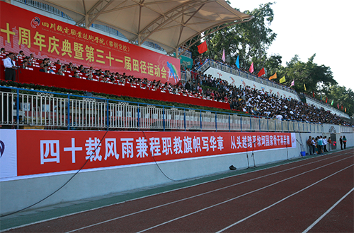 四川機(jī)電職業(yè)技術(shù)學(xué)院2022年報(bào)名條件、招生要求、招生對(duì)象