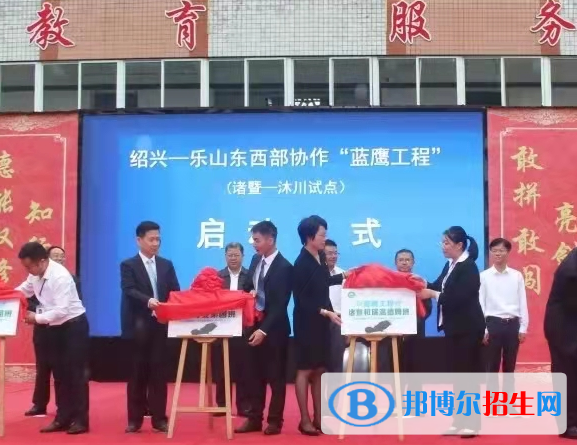 沐川縣職業(yè)中學(xué)校2022年招生簡章