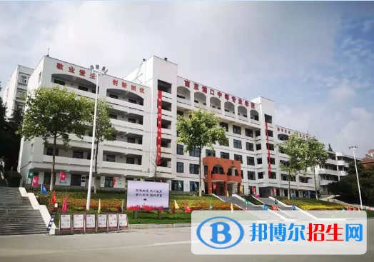 南京浦口中等專業(yè)學(xué)校2022年報(bào)名條件、招生要求、招生對(duì)象