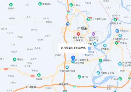 四川希望汽車職業(yè)學(xué)院地址在哪里