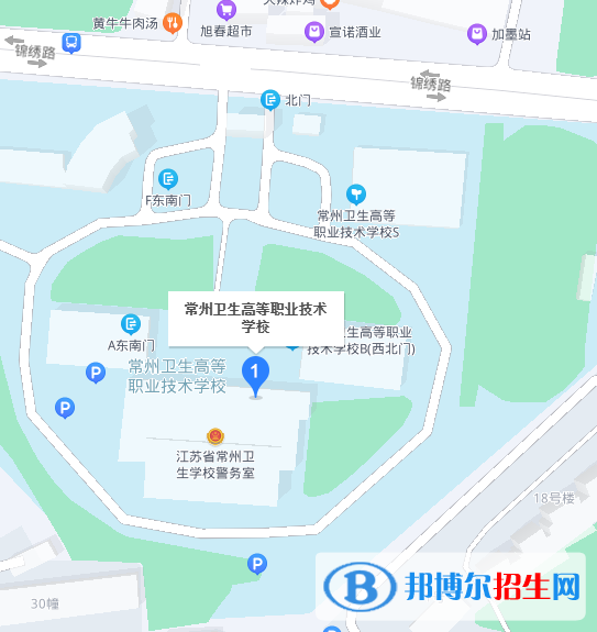 常州衛(wèi)生高等職業(yè)技術(shù)學校地址在哪里