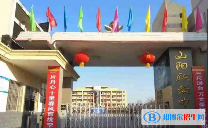 山陽職業(yè)技術(shù)教育中心2022年報名條件、招生對象