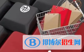 重慶2022年什么電子商務學校最有前途