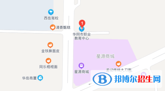 華陰職業(yè)教育中心地址在哪兒